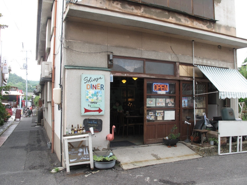 Time Travel in Naoshima, Inland Sea of Japan