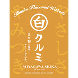 Kinako Flavoured Walnuts